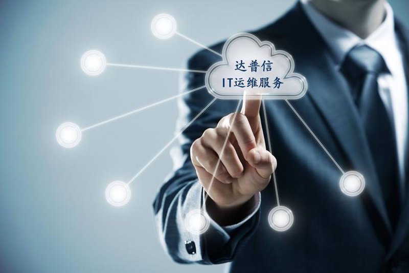 系统集成方案：构建企业的数字神经系统