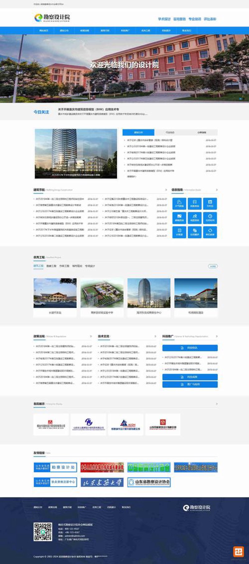 打造您的专属门户:企业网站定制服务解析