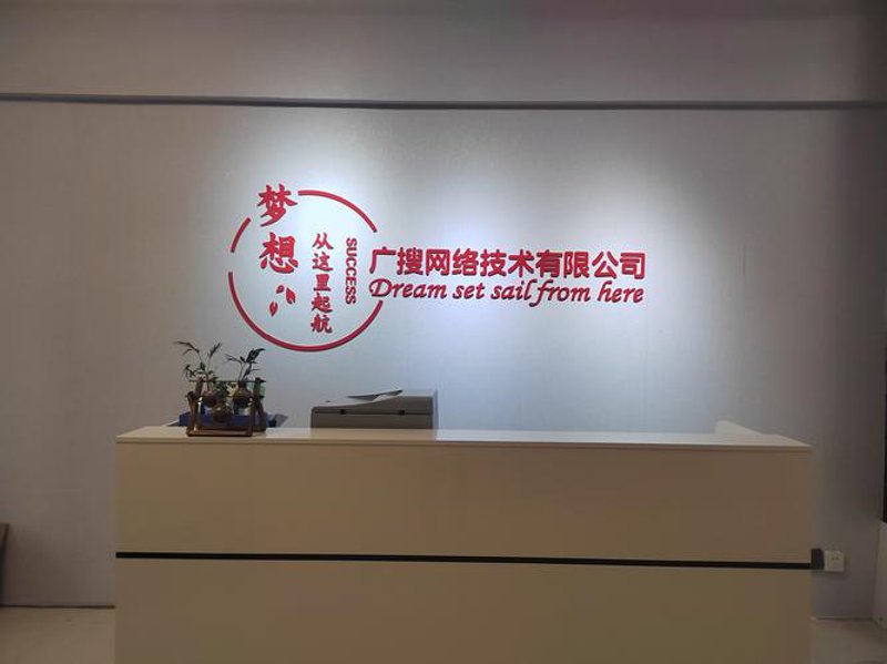 河南网站建设新趋势