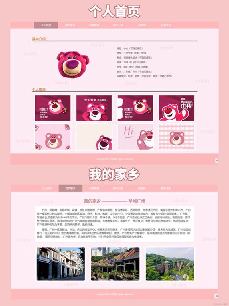 如何选择适合河南的企业网站